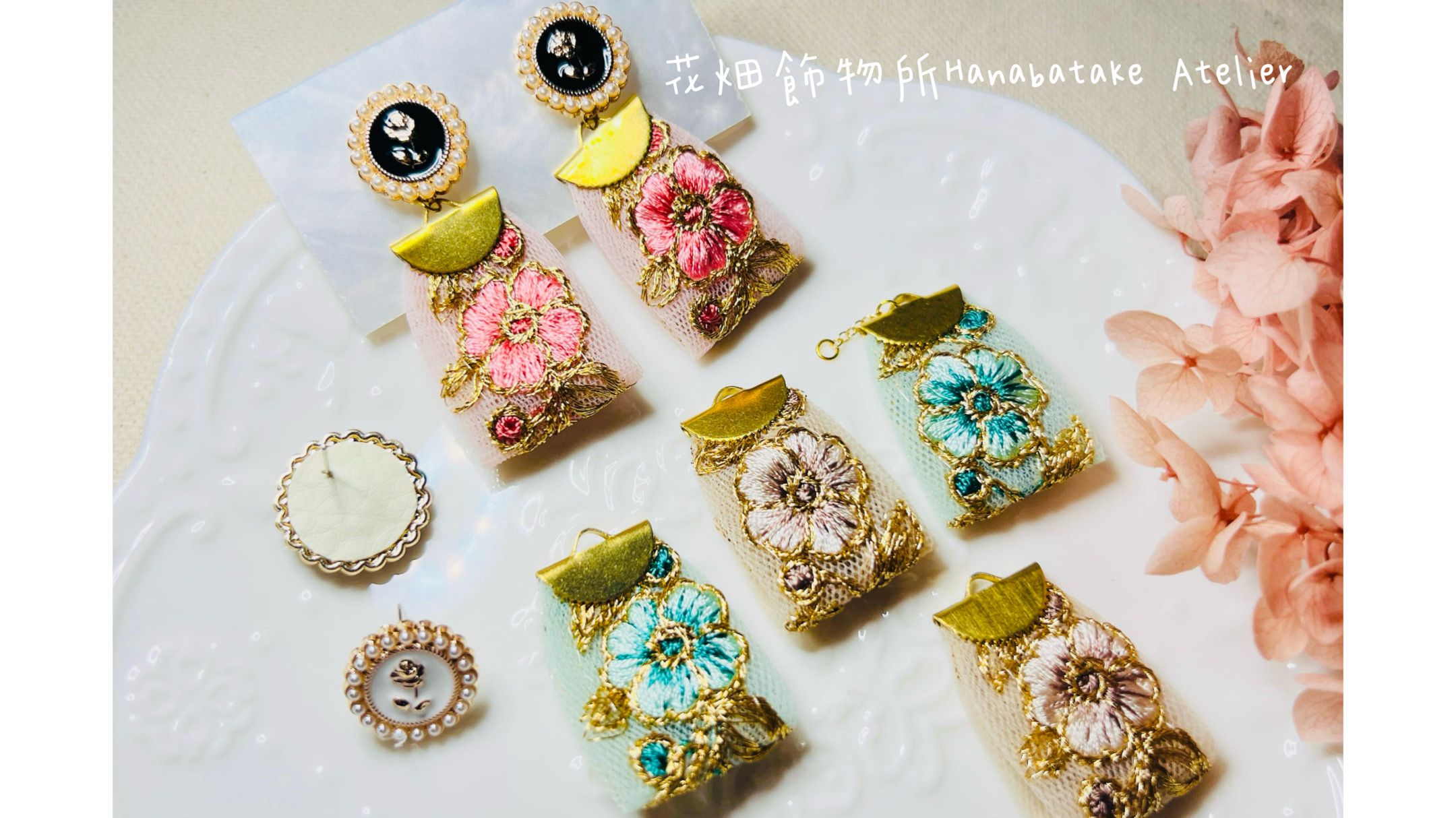 花畑飾物所Hanabatake Atelier ｜日系風耳飾｜刺繡緞帶3WAY耳環｜光之花蕾 光の蕾