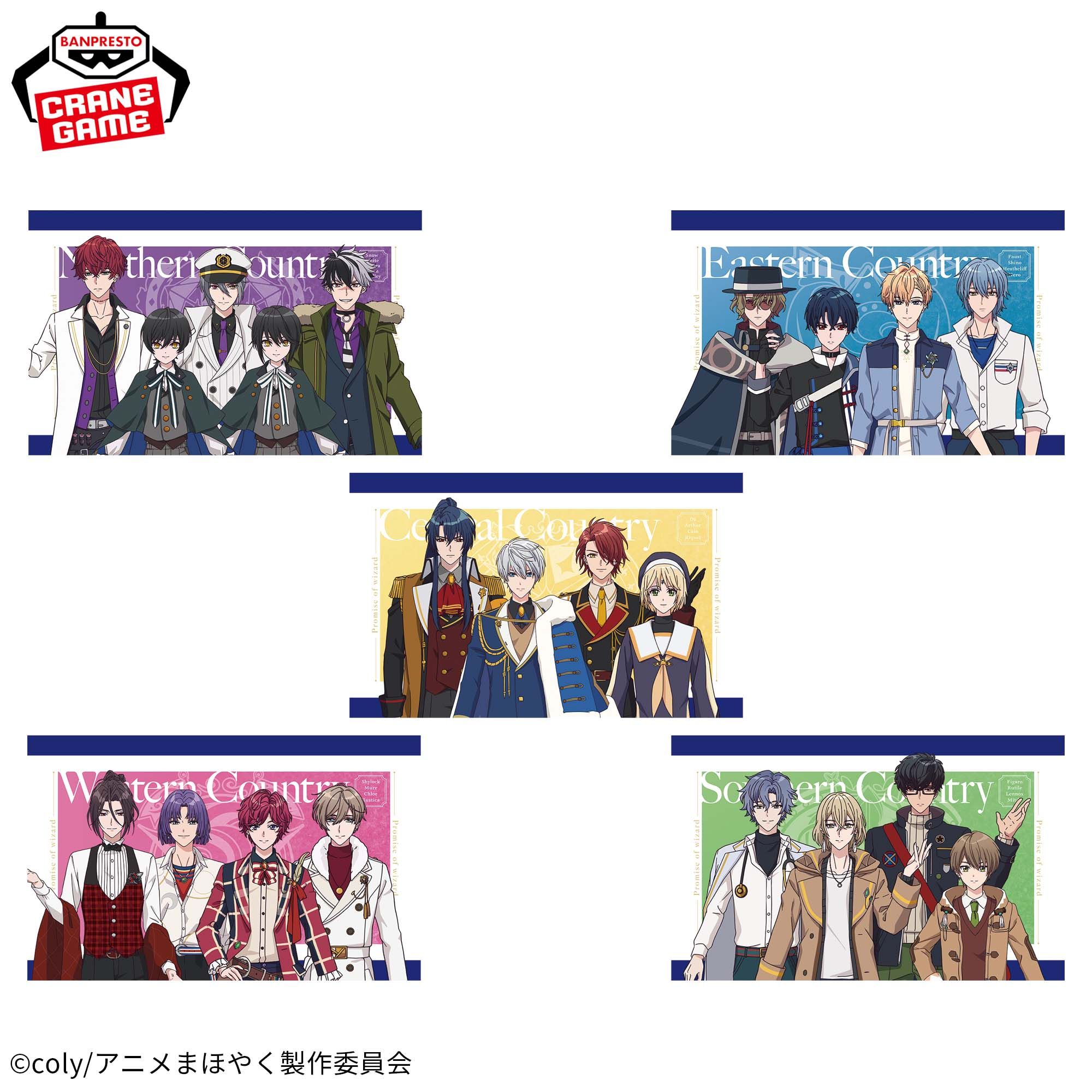 【日版 現貨】大尺寸視覺毛巾 約100cm