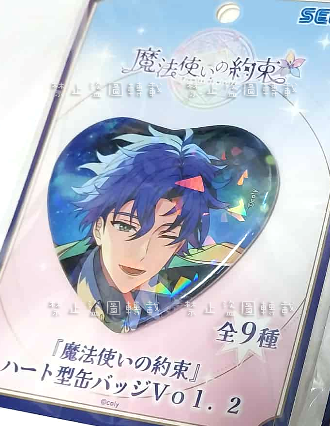 【日版 現貨】SEGA心型徽章 Vol.2