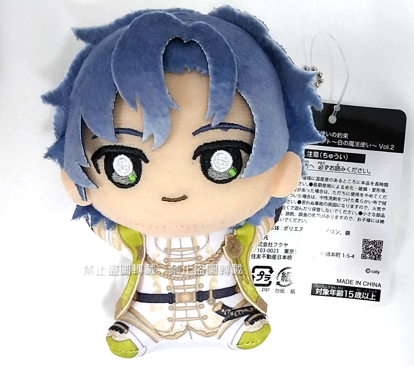 【日版 現貨】フィガロ Figaro Gigo景品娃娃