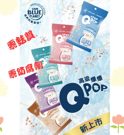 Q POP爆米花/箱