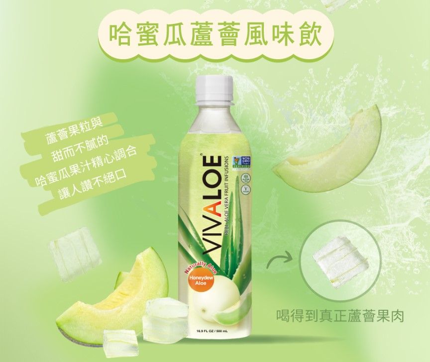 纖薈哈密瓜蘆薈風味飲500ML12入