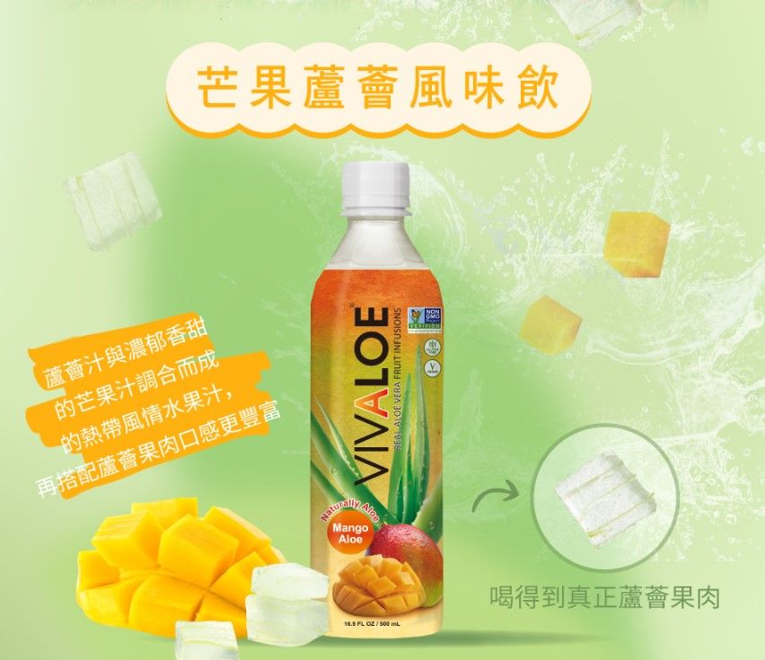 纖薈芒果蘆薈風味飲500ML12入/箱
