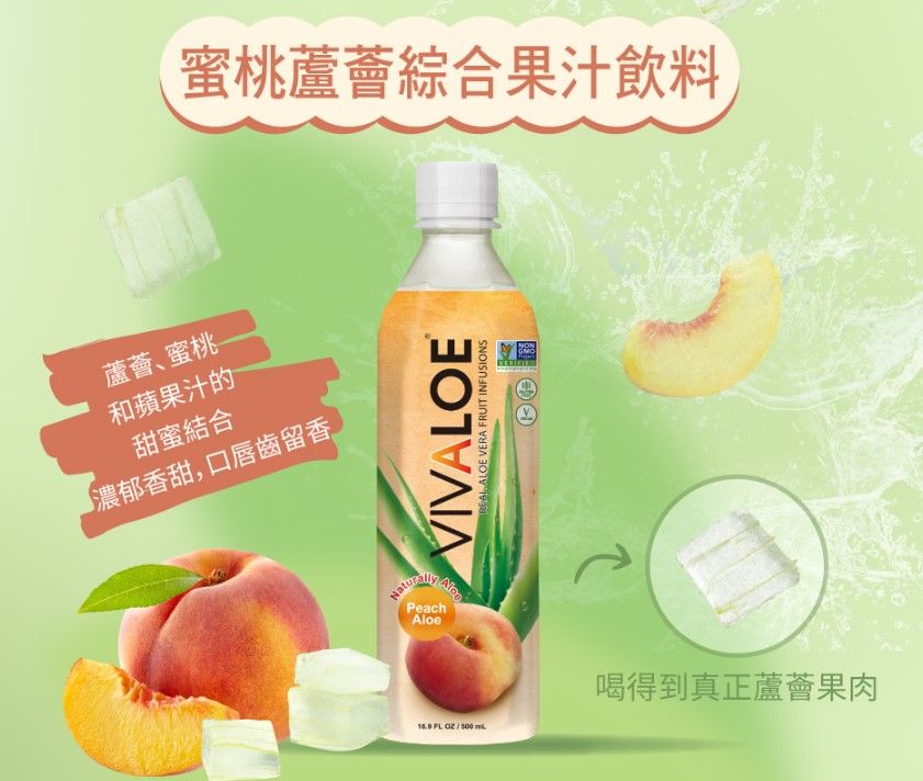 纖薈蜜桃蘆薈綜合果汁飲料500ML12入/箱