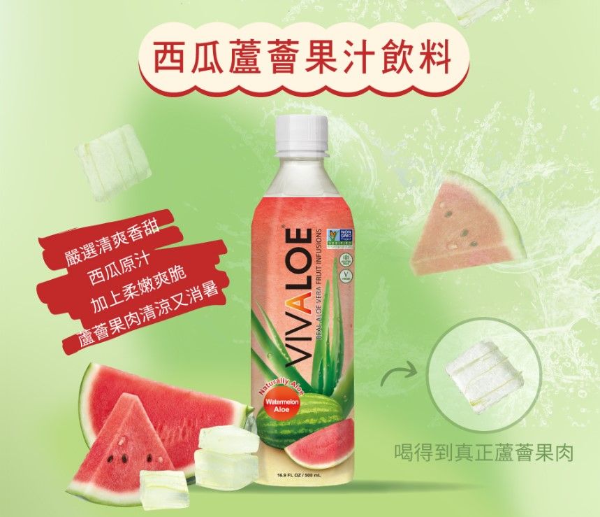 纖薈西瓜蘆薈果汁飲料500ML12入/箱