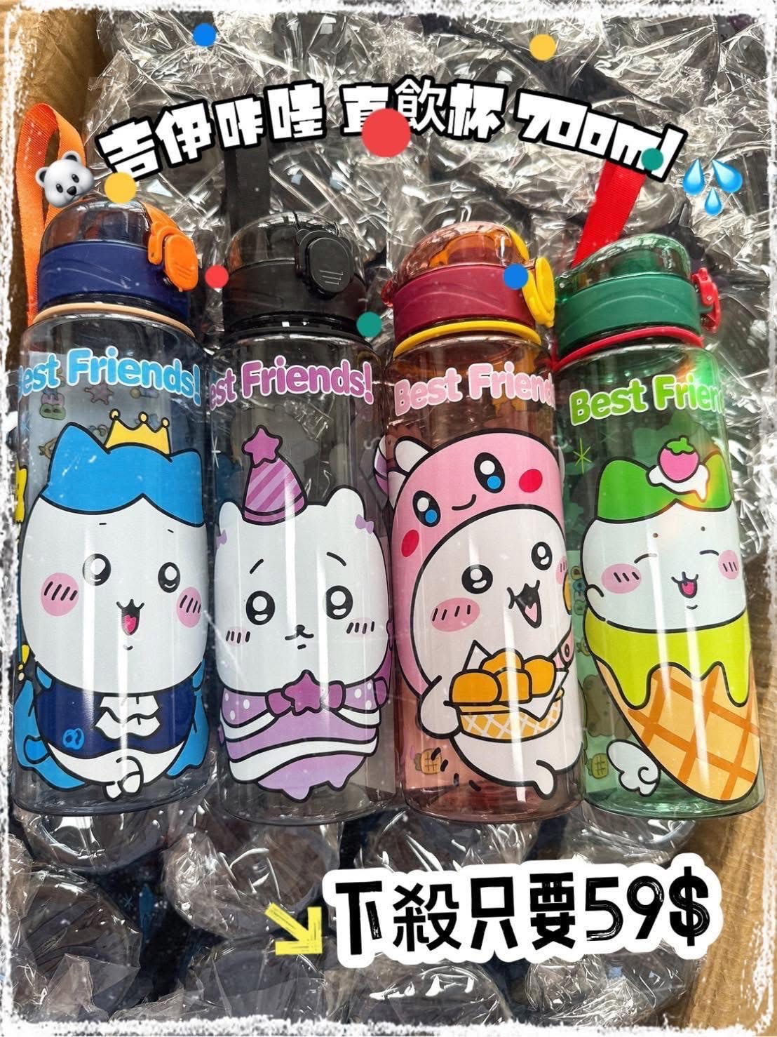 吉伊卡哇聯名直飲杯｜700ml大容量