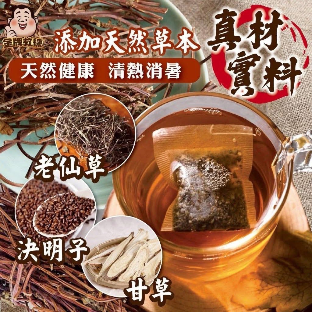 仙草回甘茶包3gx15包/袋