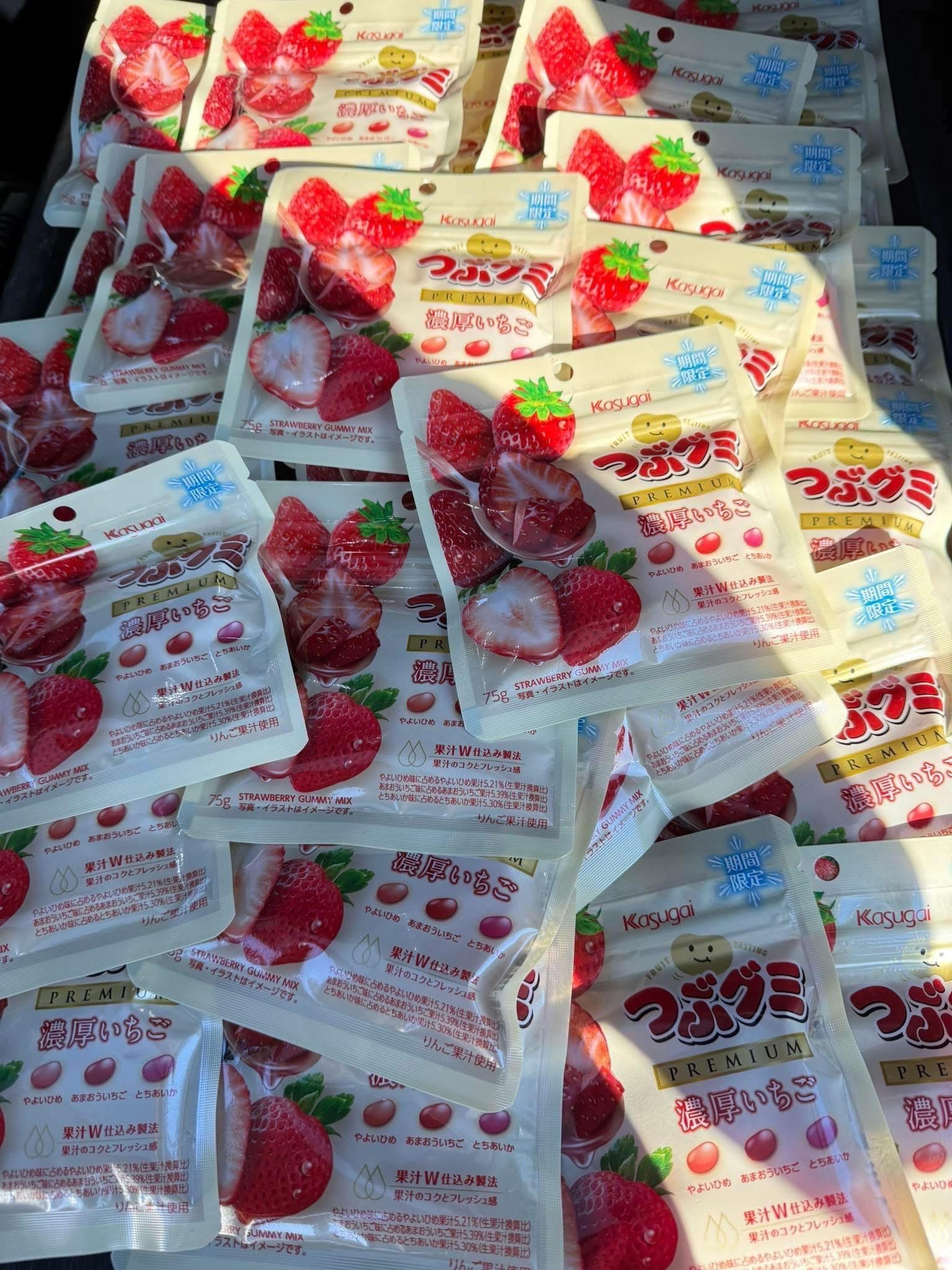 ✨期間限定✨ PREMIUM 濃厚草莓軟糖