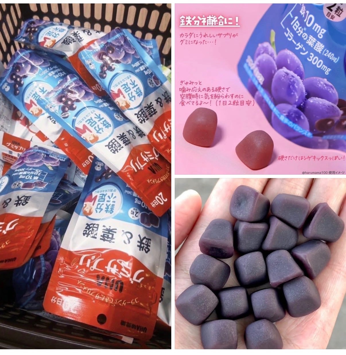 🇯🇵日本UHA味覺糖 補鐵葉酸軟糖（20日份）