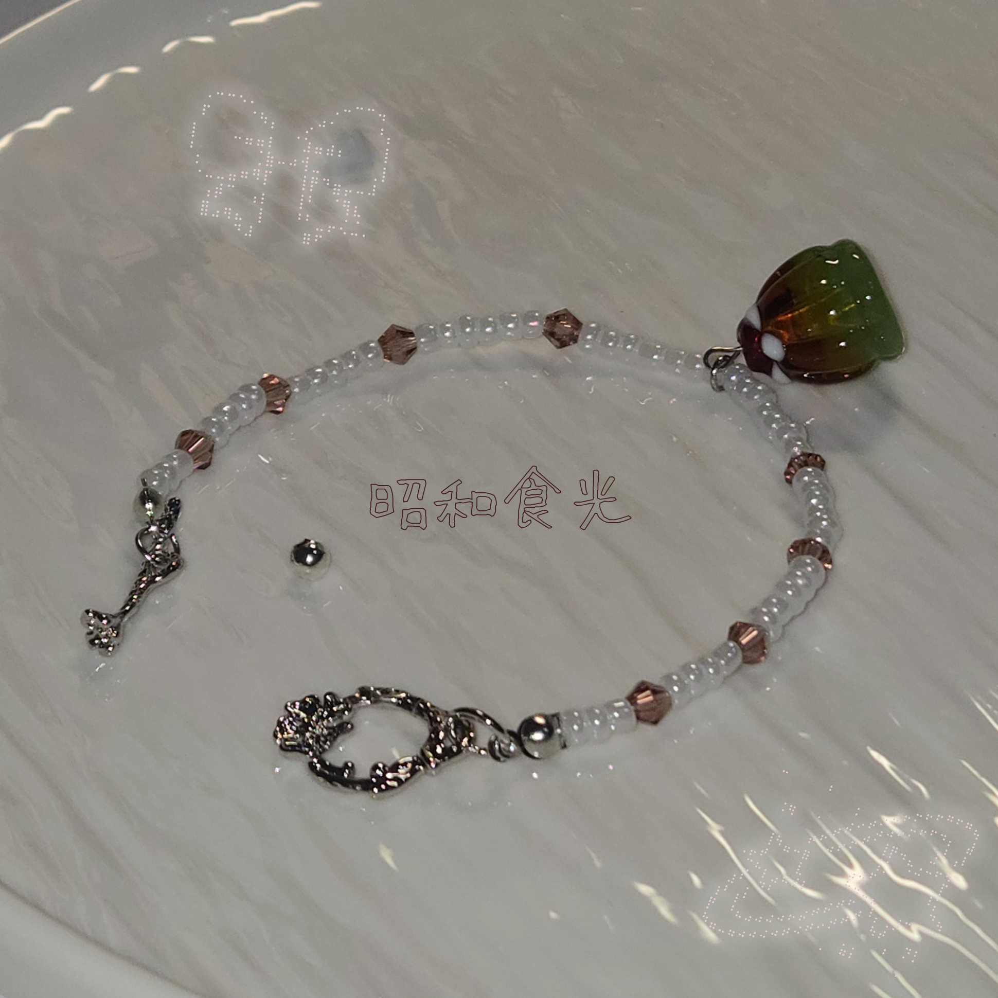 昭和食光 𝓸𝓽 扣手鍊⟡𓌉◯𓇋₊