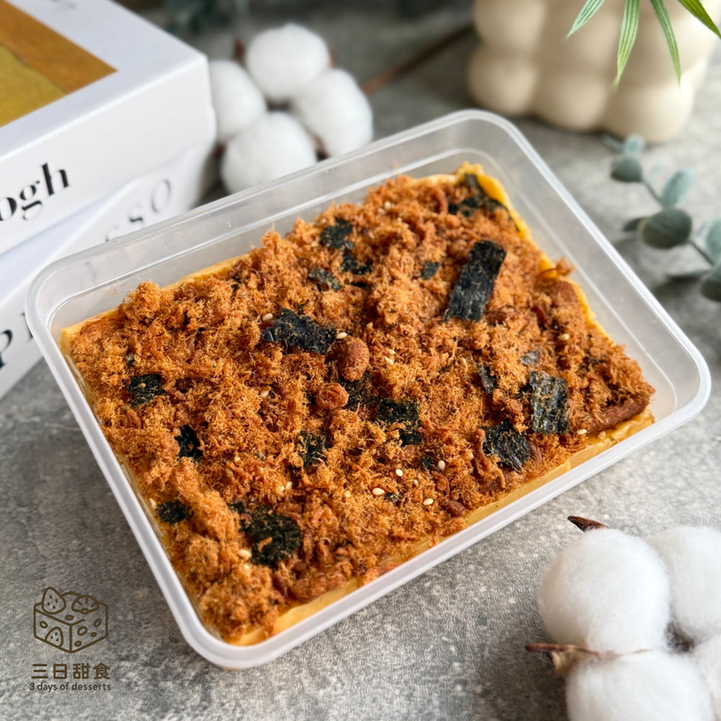 ［三日甜食］金沙肉鬆雪花酥 大盒   📣新品上市📣