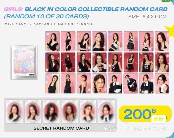 GMM 一月份書展小卡