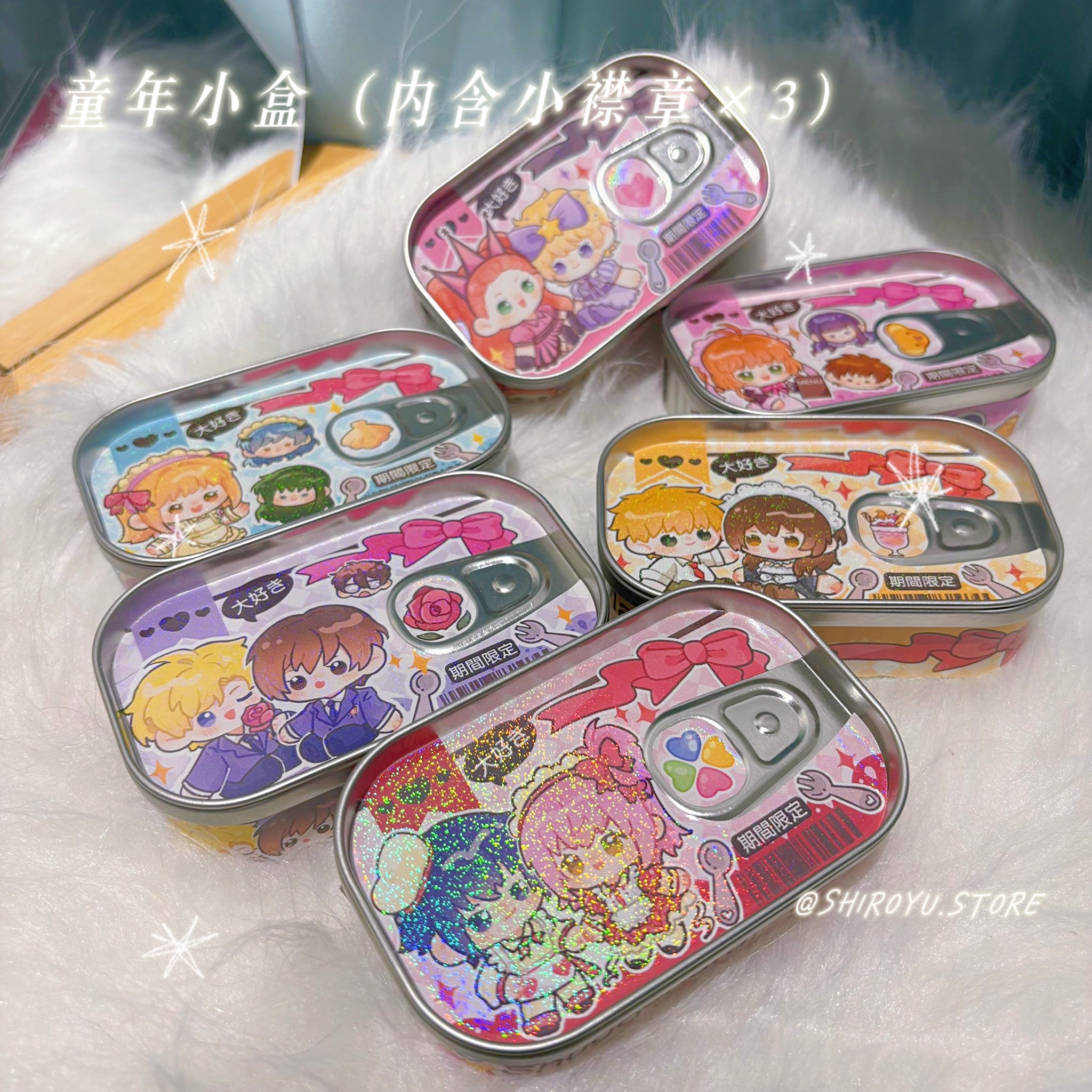 🩷小徽章糖果罐 | 童年回憶 同人 | 白夢