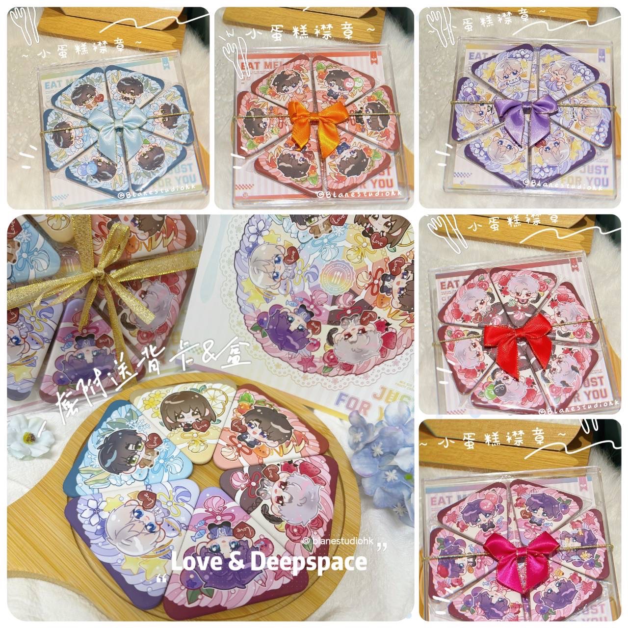 戀與深空～ 蛋糕 三角襟章組 |同人|白夢夜空