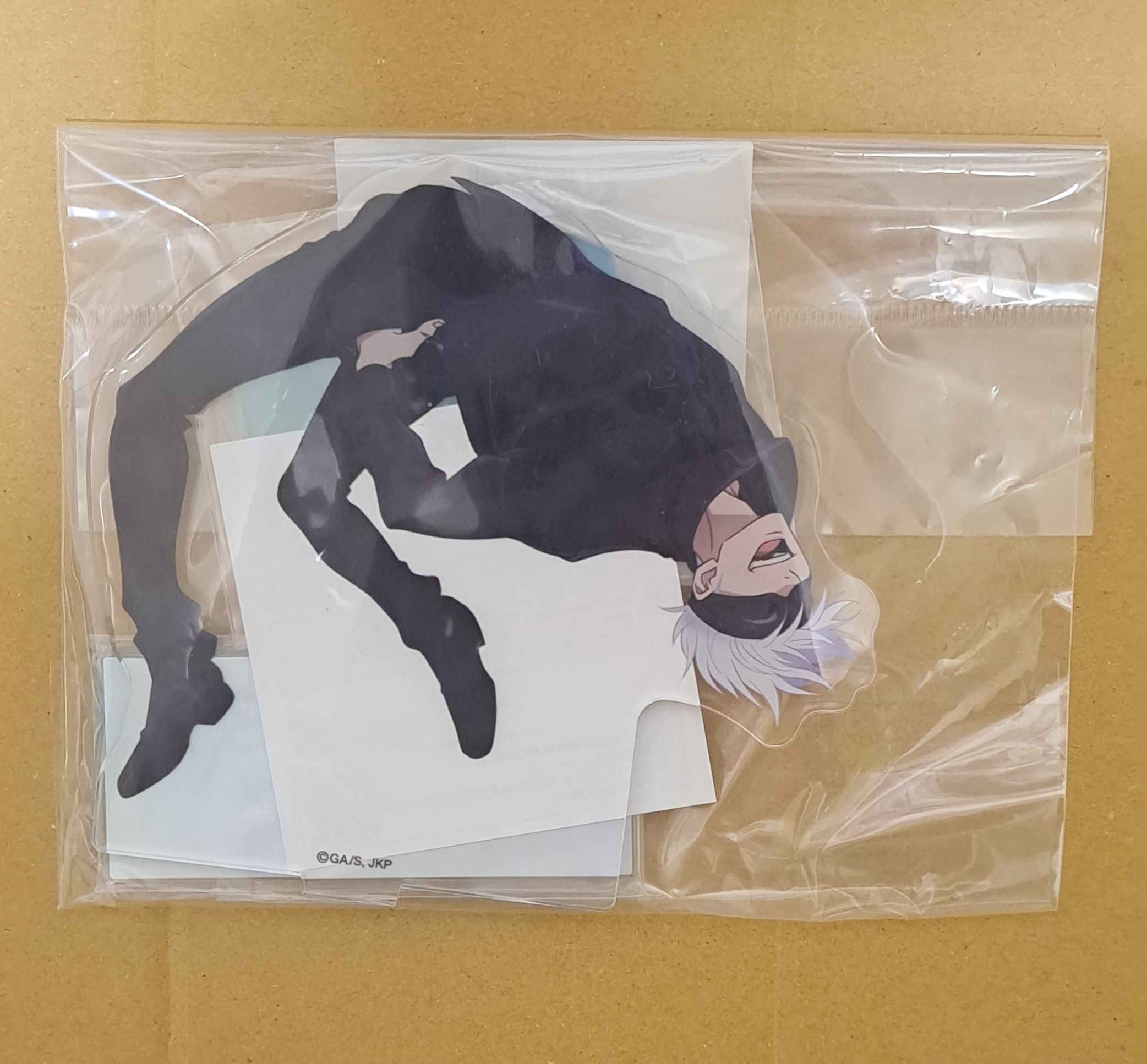 咒術