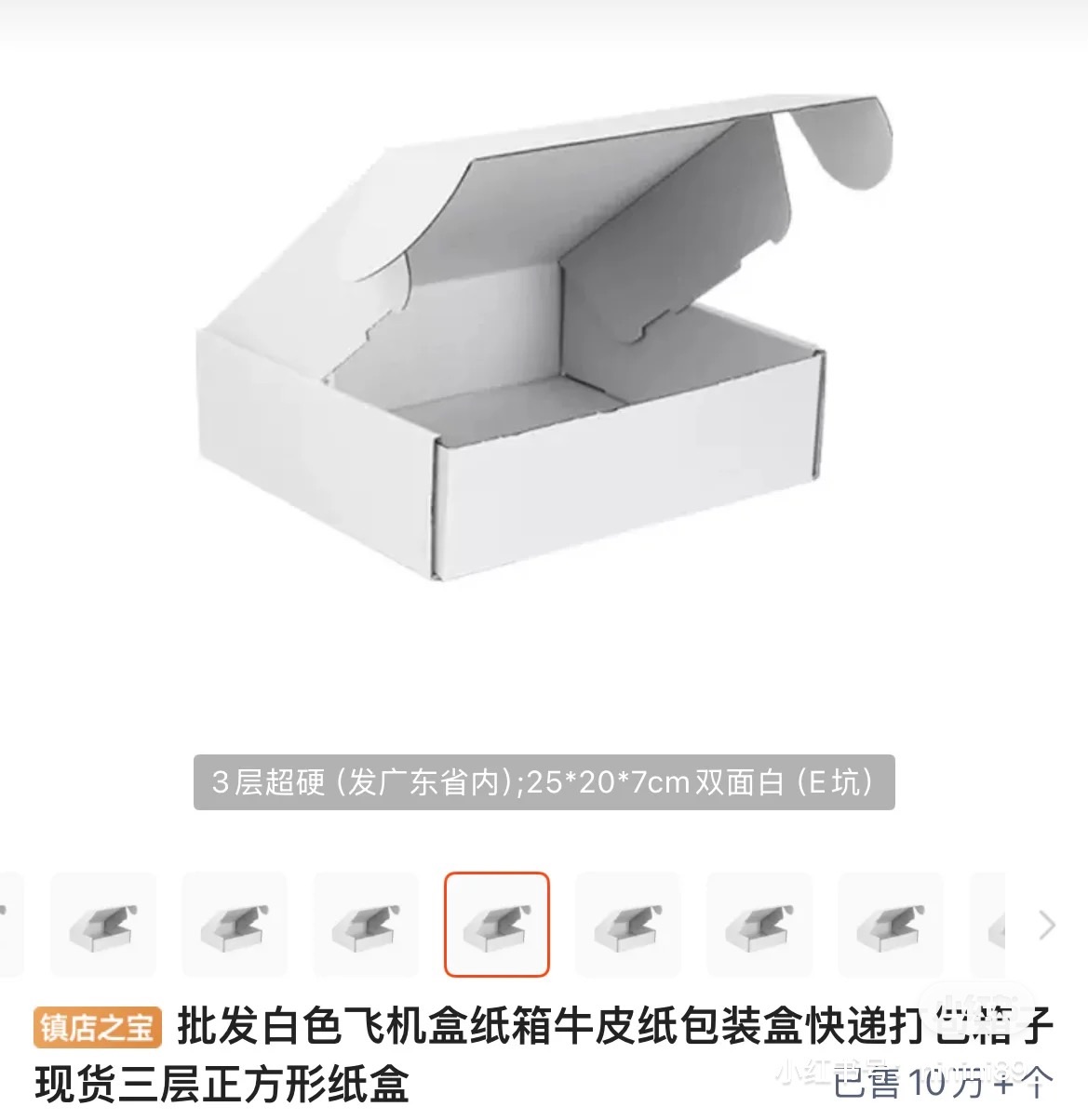 二手收納區❄️不需要加額外手續