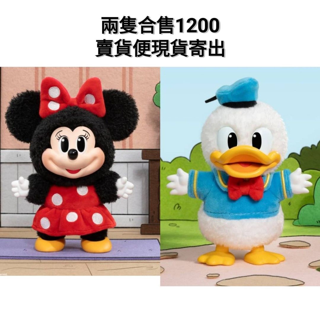 米奇家族萌在一起掛件