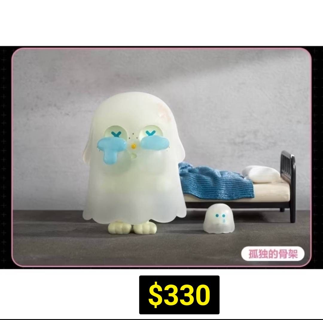 crybaby 怪獸的眼淚 孤獨的骨架