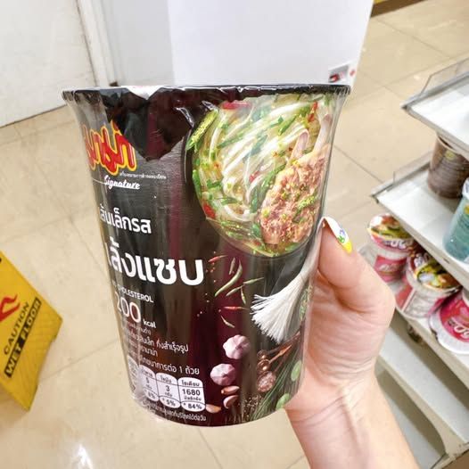 🍜火山排骨河粉