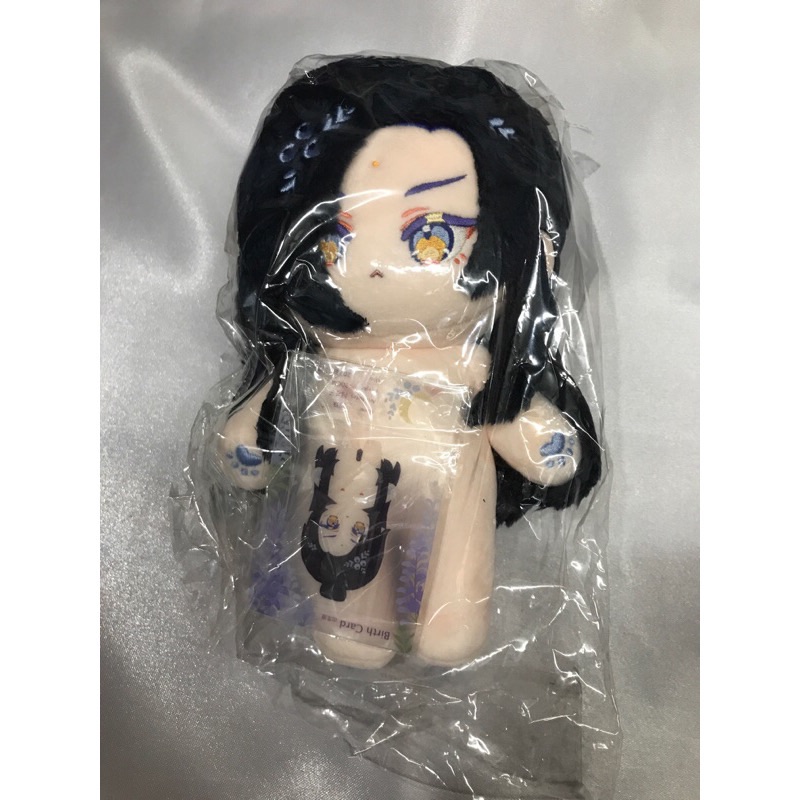 談無慾大全套
