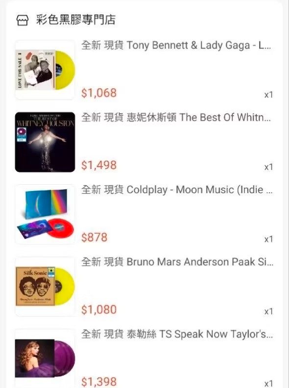 購買5張12吋唱片 （品項如照片中）