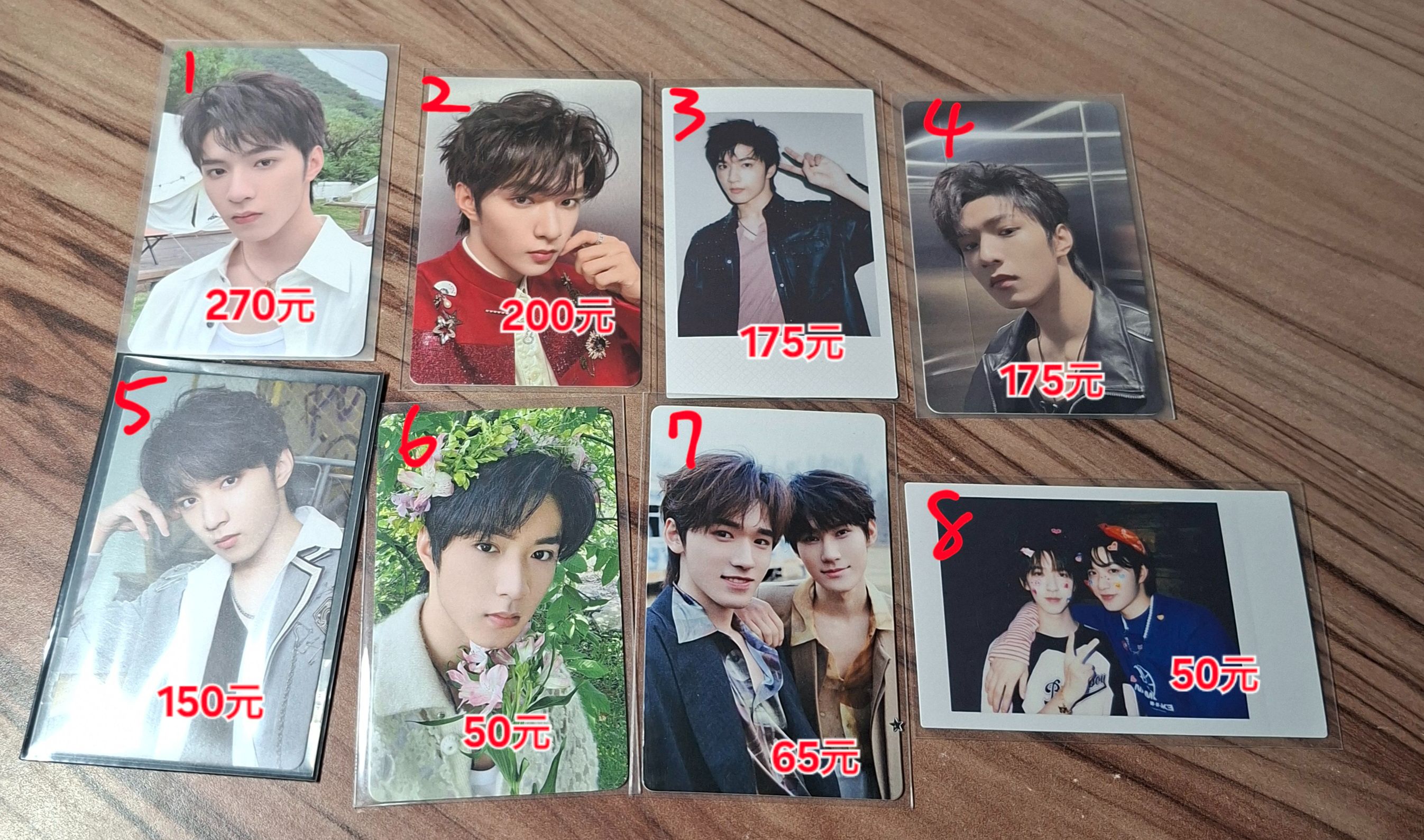 請確認好小卡編號