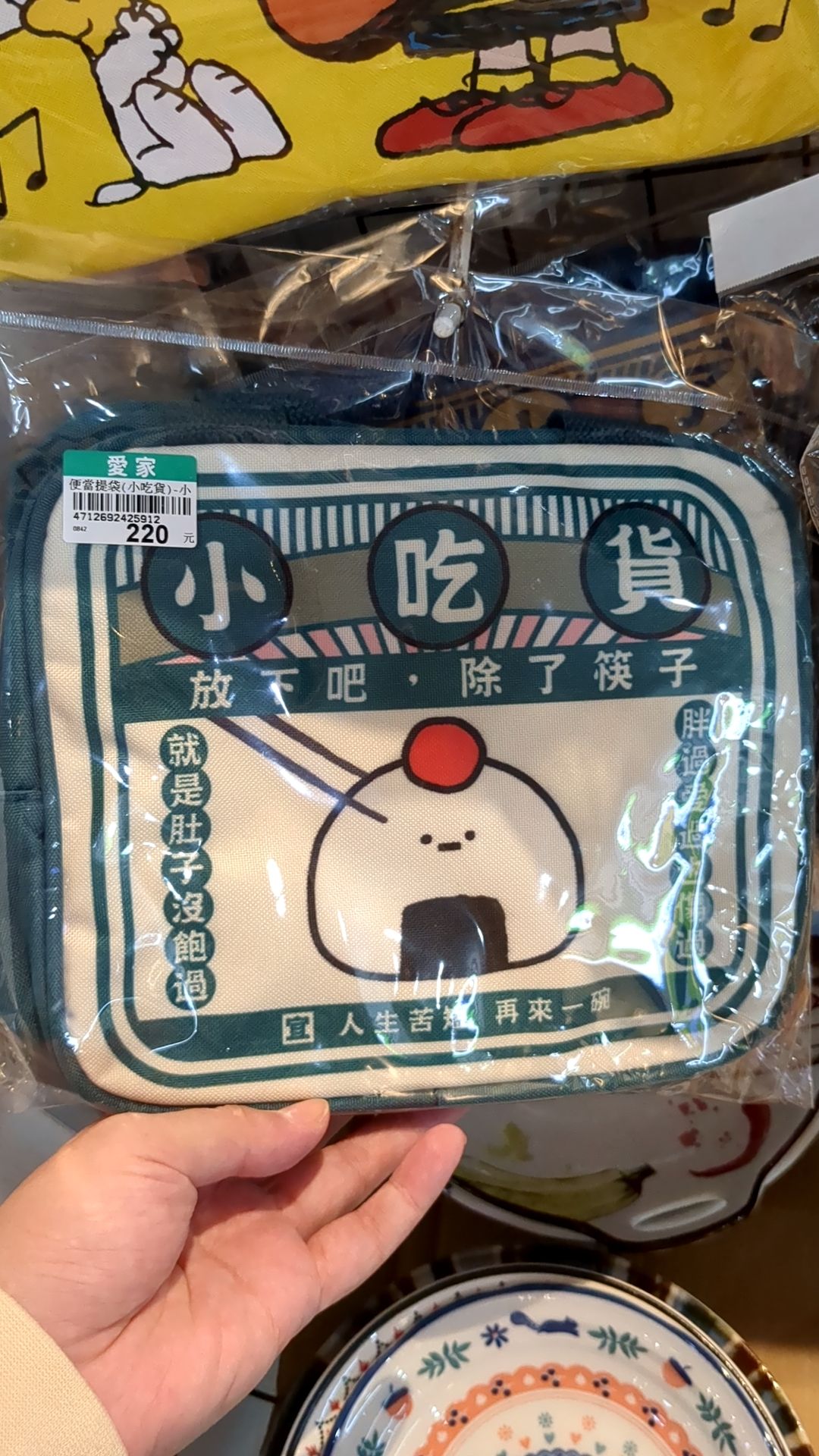 手續費