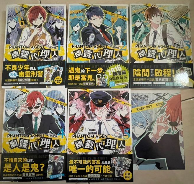 漫畫、小說、同人誌出清