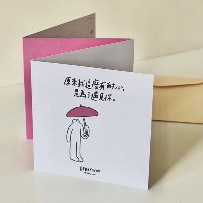 長條故事卡片💗「原來是為了遇見你」