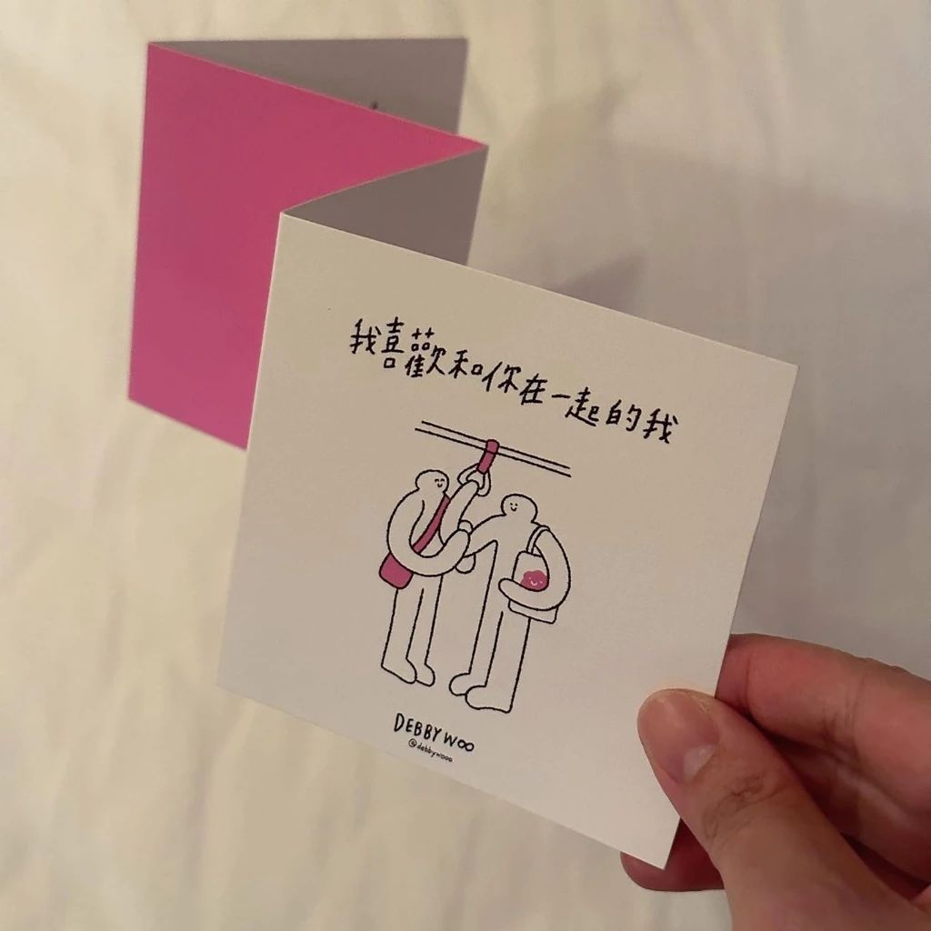 長條故事卡片💗「我喜歡和你在一起」