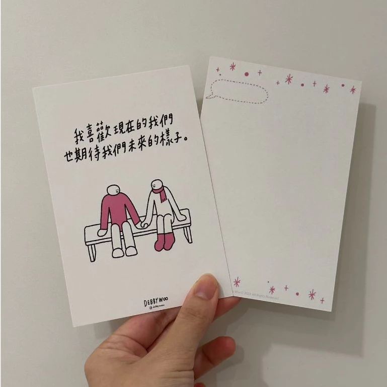 debbywooo明信片♡「我喜歡現在的我們」