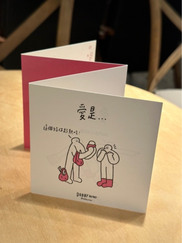 長條故事卡片💗 「愛是...」