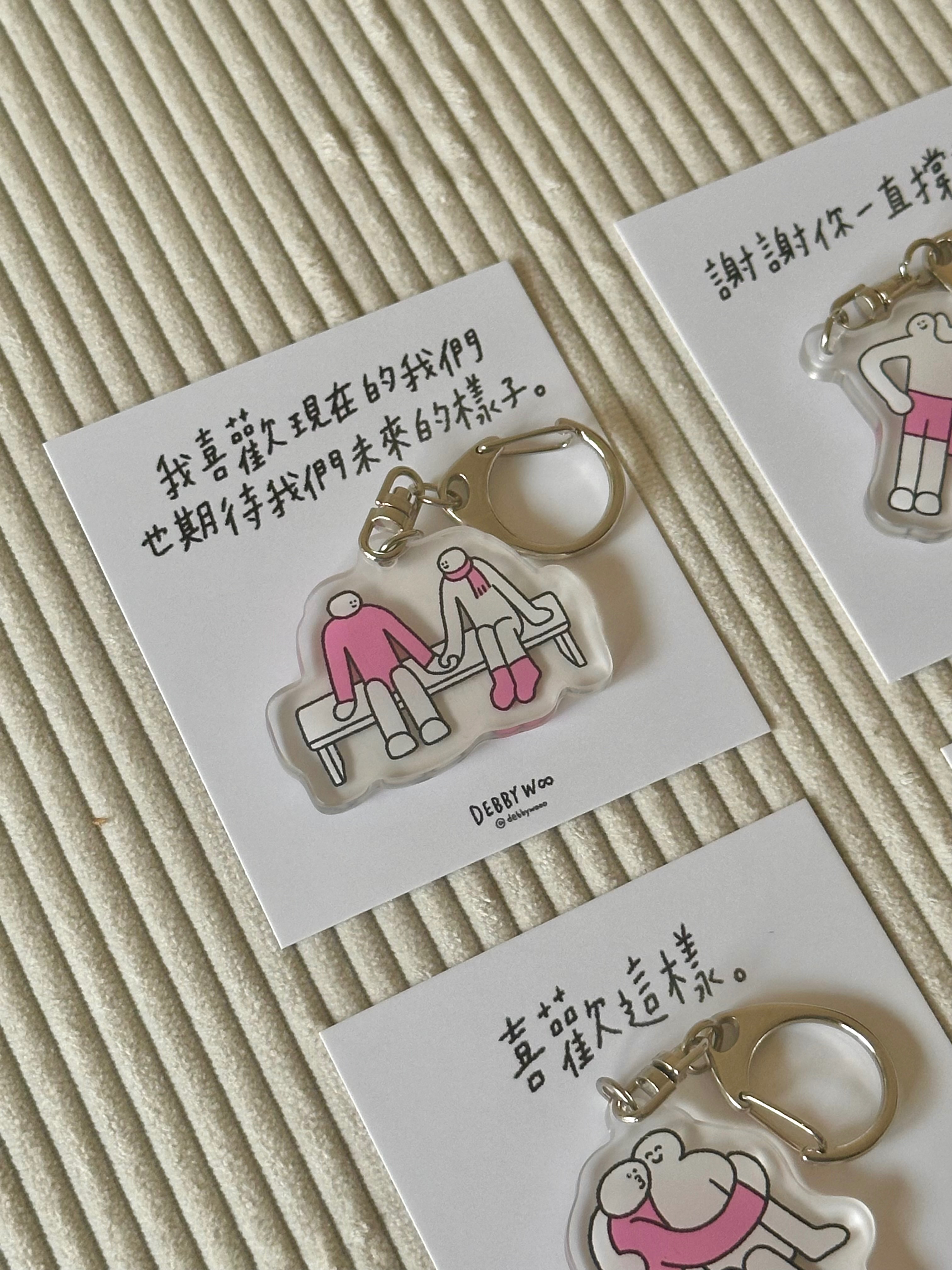 簡陋人鑰匙圈（4款）🩷debbywooo壓克力鑰匙圈 可愛耳機吊飾