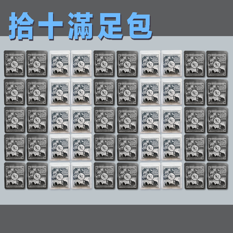 咖啡掛耳包（獨享包11g：40元 * 20＋45元 * 30）五十包【製作需七～十個工作天】