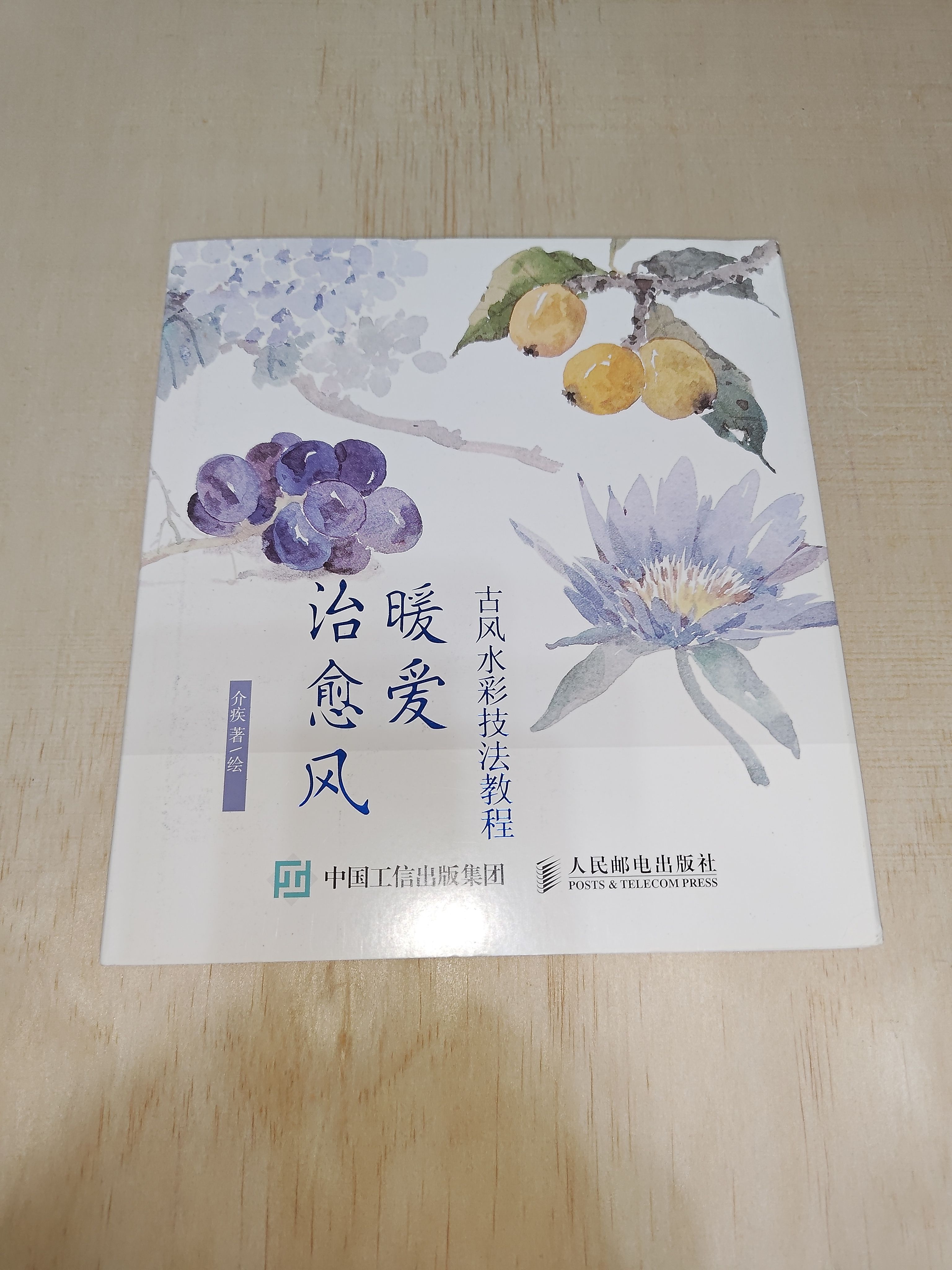 二手畫集出清