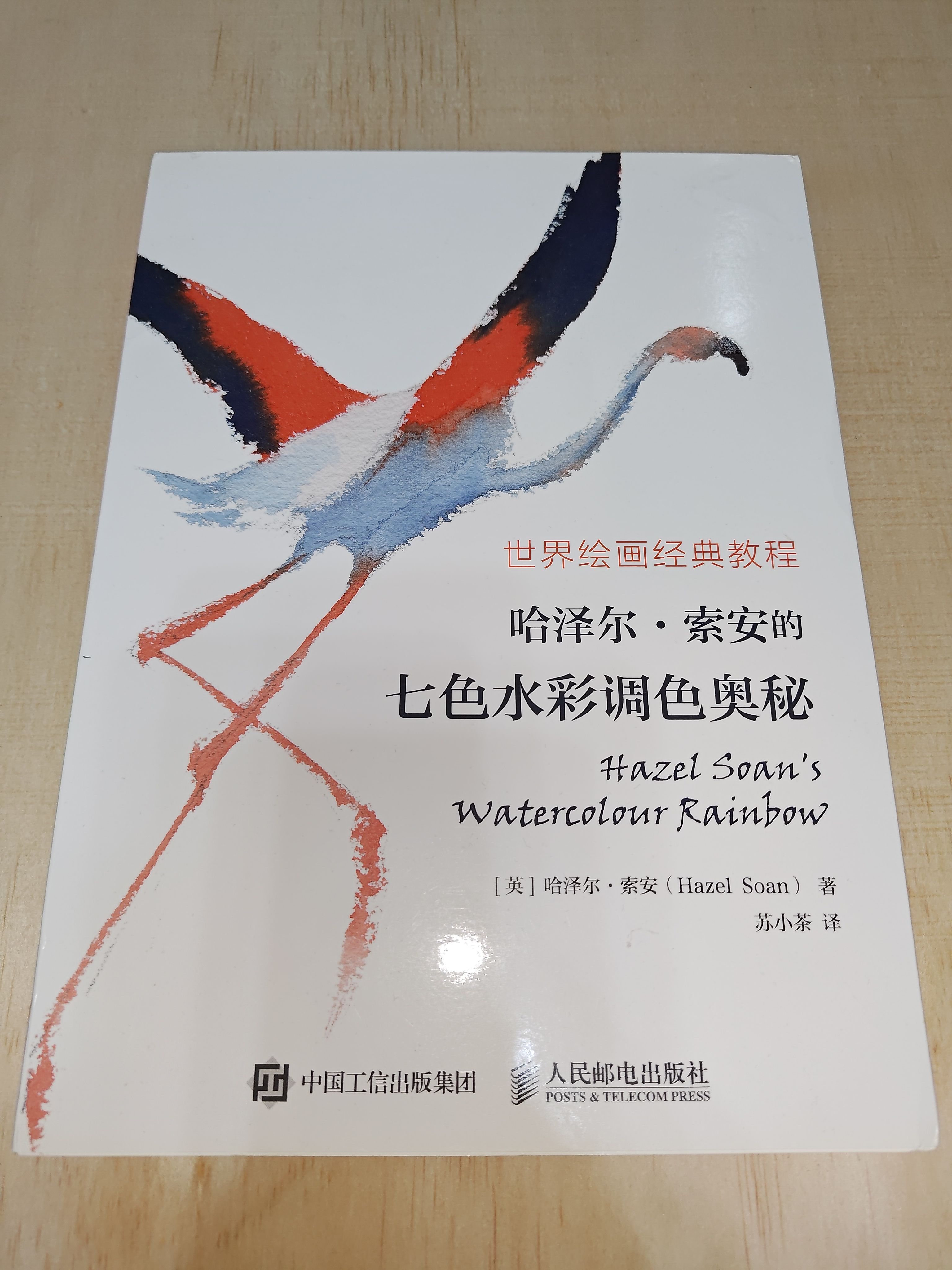 二手畫集出清