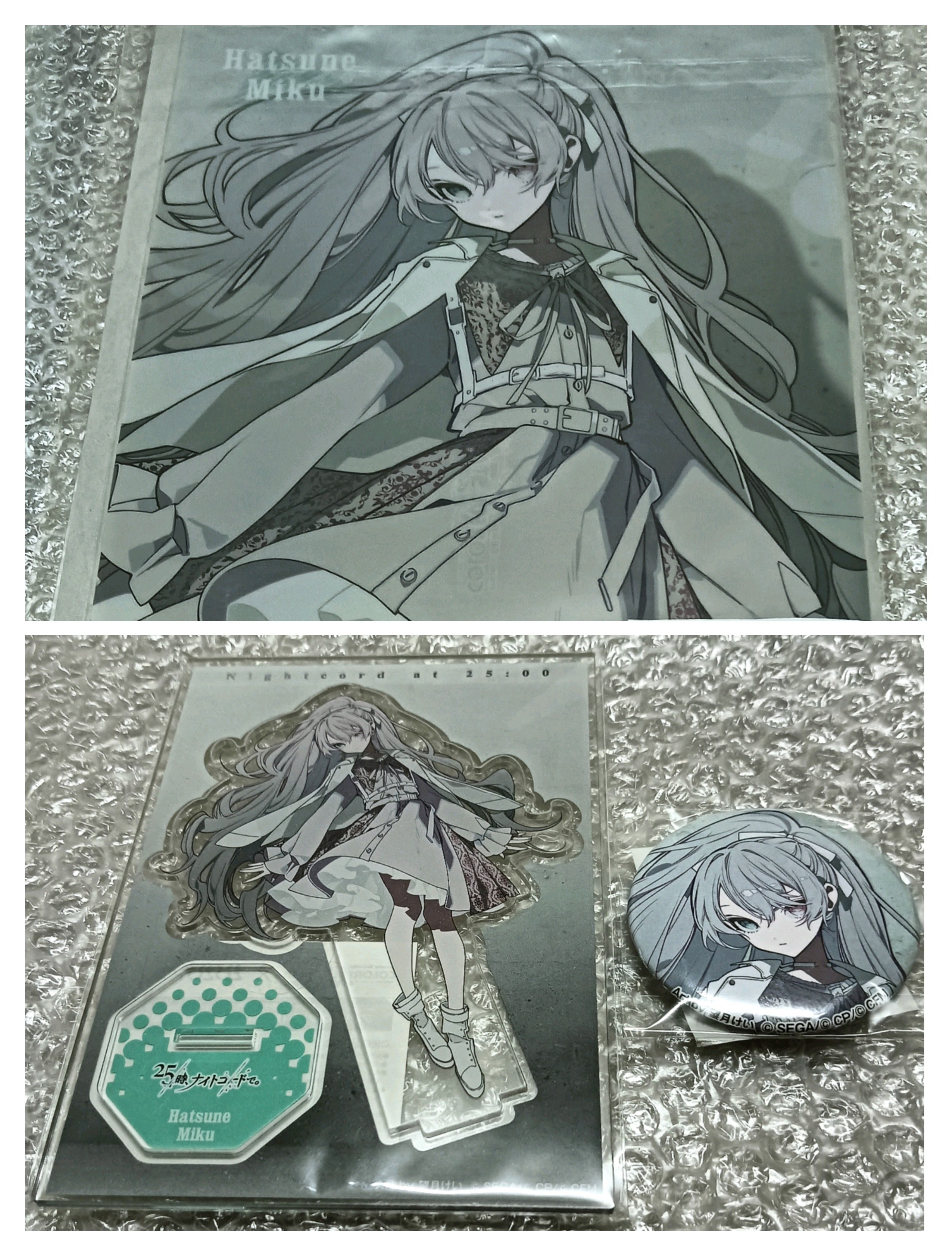 初音、V家