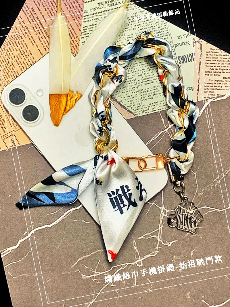 場後通販