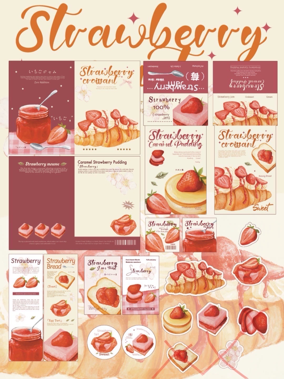 草莓可頌🥐🍓