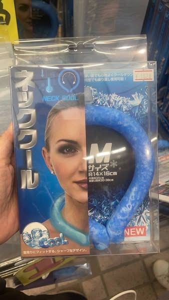 日本🇯🇵降溫神器 PCM恆溫降溫冷凍頸圈 冰感頸圈M號