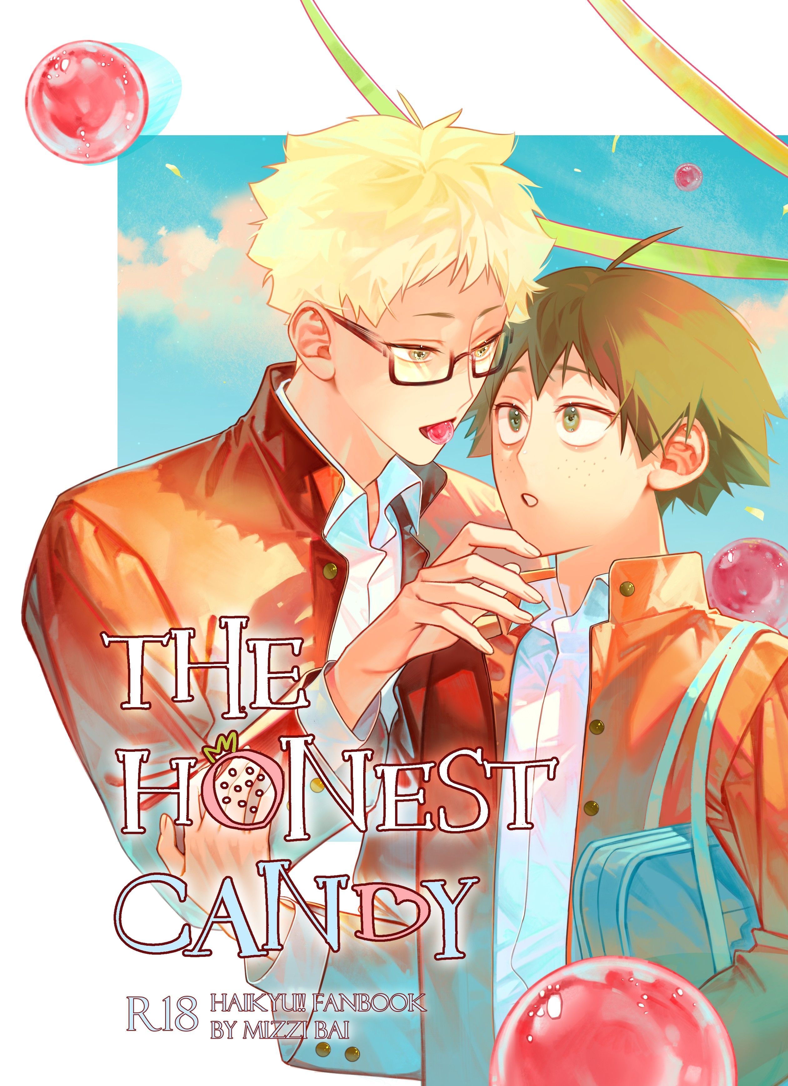 誠實糖果同人漫畫本