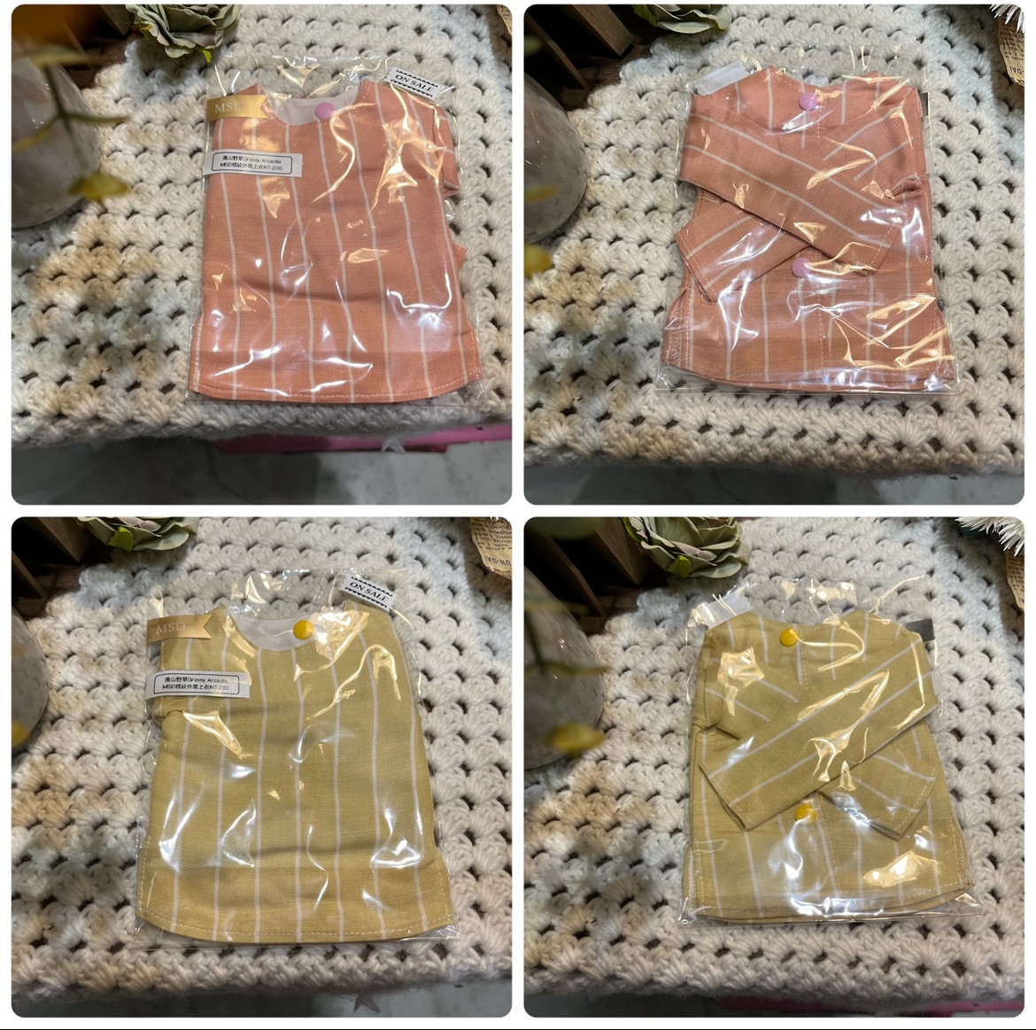 滿250元贈送區