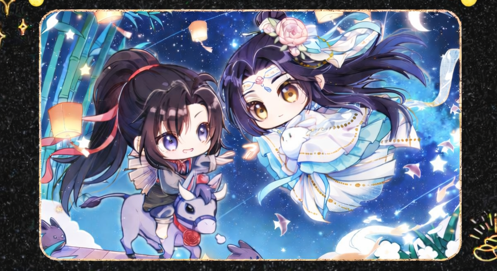魔道專區