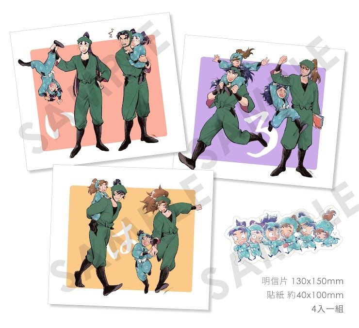 〈六年生一年級〉明信片+全斷貼紙 SET