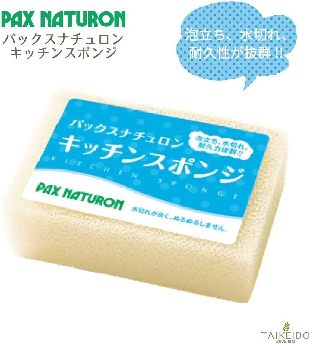 PAX NATURON 碗盤清潔海綿