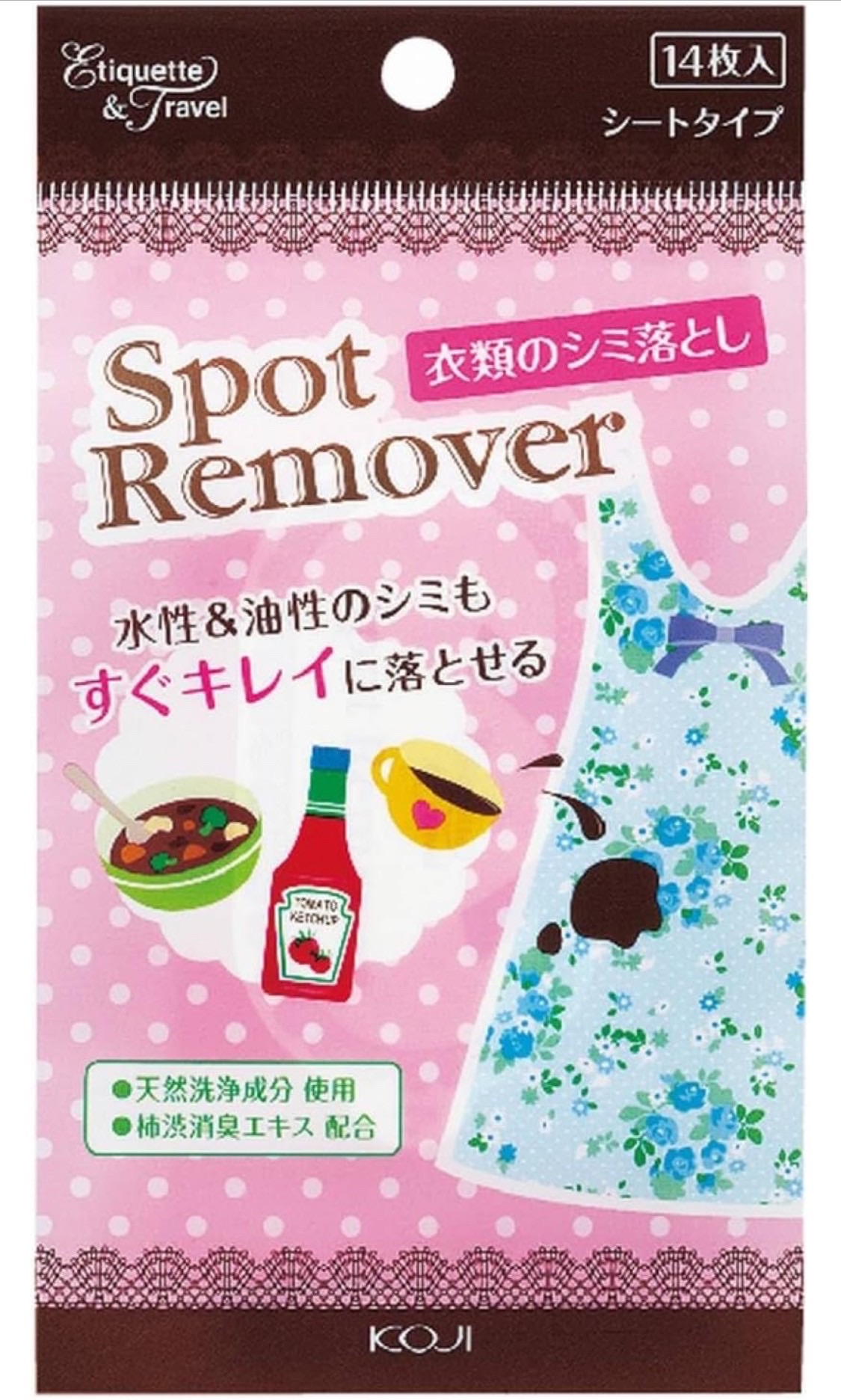 KOJI衣物去污濕紙巾