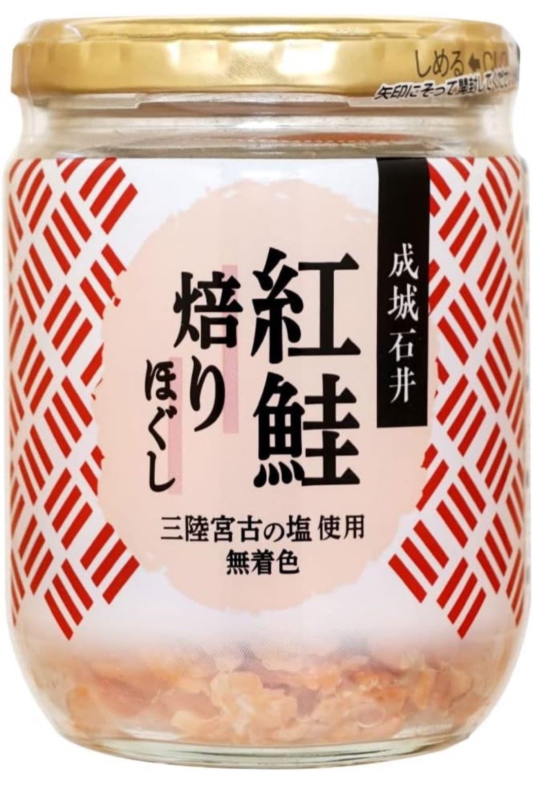 日本成城石井紅鮭魚罐頭