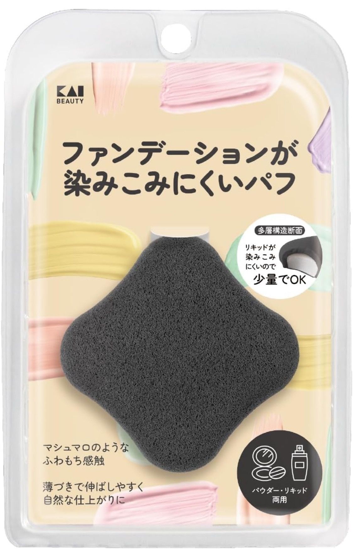 日本貝印 菱形超厚氣墊粉撲