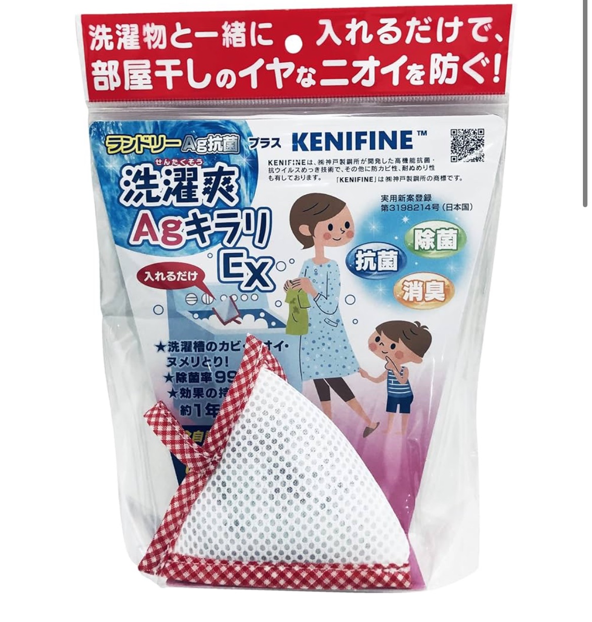 8/8 Vera 購買