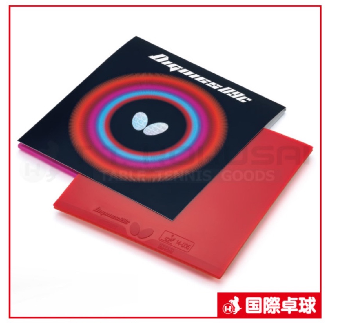 8/8 Martin購買
